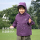 Chaqueta de carga de Zuoxi Boy Chaqueta para niños Spring and Autumn 2025 New Boy Estilo impermeable Tendencia de ropa de otoño Purple 130