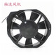 AILELIYOSS axial fan G17040HA2BT/220V 1 piece