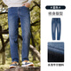 Chameau (chameau) Jean droit masculin printemps et été confortable coton élastique mince rétro-lavage pantalon m14ca1s716