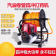Integrated portable gasoline sprayer, high-pressure four-stroke disinfection machine, fruit tree garden sprayer, agricultural car washing machine, 4-stroke high-voltage electric start, butter-free all-in-one machine + 100 meters pipe with pipe winding rack