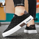 Playboy (PLAYBOY) men's shoes 2025 summer canvas shoes men's breathable board shoes ice silk casual sneakers black 41