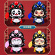 Sichuan Opera, изменяющая лицо Baby Panda Facebook Популярный онлайн-продукт беззакония детского мальчика игрушек для ключей кулаки кулаки Sichuan Opera, изменяющая лицо [розово-цветовая коробка]