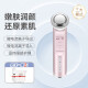 美容仪器家用脸部精华导入仪面膜面部按摩导入导出洁面仪 KD9930白色[深层清洁][营养导