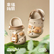 Cheerful Mario Kapibala Children's Hole Shoes Boys Anti-Slip Summer Baby Slippers Indoor Bathing Girls Beach Shoes
