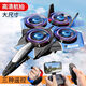 FAN DA SEN drone Douyin same vertical take-off and landing fighter glider foam children's remote control toy aircraft helicopter black (large upgraded horsepower) roll + return + take-off and landing light (dual batteries) give high-quality consumable parts + charging cable + warranty