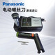 
Songyou Wireless Wrench Panasonic Electric Screwdriver Battery Electric Charger Driver EZ6220X 9221 EY0L11 Panasonic-EZ9221 Battery