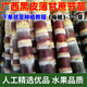 Jingyu Festival long purple-skinned fruit sugarcane seeds with many golden sugarcane seedlings, black-skinned sugarcane seedlings, strong and easy to survive, black-skinned 100 fruit sugarcane seedlings