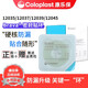 Coloplast Brava12045 leak-proof patch ring can be shaped and sealed small white ring 12035 sealed patch ring 2.5mm (5 pieces)