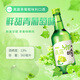 真露（JINRO）烧酒 原瓶进口洋酒 果味混合装 360ml*6瓶  送礼 调酒 果酒