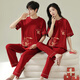 Fuxinkang Wedding Pyjamas Pyjamas Couple de nouveau mariée SUPPRESSION PRINTEMPS ET SUMPRE Big Coton Pure Coton Pure Men and Women Clots à domicile MZZ-7036 [SUCCURSER DU DRAGUE] L - FEMME [HAUTE 160-165-WEight 100-120]