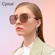 Cyxus Offizielle Flaggschiff Sonnenbrille 2025 Neue trendige Sommer -Sommer -Rahmen Sonnenbrillen Männer und Frauen Ultraviolett Sonnenbrille 1203p18 Gradientenobjektiv + Silberrahmen