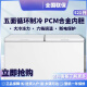 Midea Home Commercial Freezer 100/300/719 Actualizaciones a Freezer de congelador de temperatura de primer nivel de primer nivel y de segundo nivel