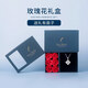 Chunqian 520 Geschenk für Freundin 925 Silber Vierblatt Crop Halskette Mädchen Geburtstag Valentinstag Geschenk für Freundin Frau 925 Silber XL130 Lucky Vier-Blatt-Ernte + Rose Geschenkbox Standard 1