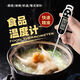 Biaokang contact thermometer kitchen food thermometer probe type baby milk thermometer water thermometer electronic thermometer