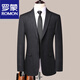 罗蒙（ROMON）条纹西装男士套装正装职业结婚新郎礼服修身商务休闲伴郎西服外套 黑灰8983 【单件上衣】 170【建议95-115斤】 M