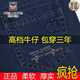 Aemape Apple Jeans's Spring и осень-стиль эластичная высокая талия прямая глубокая промежность Свободная джинсы для папы среднего возраста 5155# светло-голубой [летний стиль] Тонкий стиль 32 [два фута пять талии]