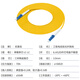 优普连 电信级单模光纤跳线LC-SC-ST-FC双芯尾纤 大方转圆软光纤入户线光纤线跳线 单模单芯LC-LC电信级 10米