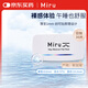 MIRU Miru Menikang Mu Likang highly hydrating myopia non-astigmatism contact lenses daily disposable 30 pieces 475 degrees