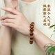 
PZI luxury high-end Hainan Huanghuali butterfly pattern bracelet old material sea yellow bracelet facing the eyes grimace pattern cultural Buddhist beads HHP15259 (Sea yellow 1.5 butterfly pattern)