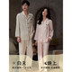 Yifen (Arachne) 25-jähriges Paar Pyjama Frühlings- und Herbsteisen-Eis Silk Langarm weiblich Panda Feel Feel Herrenanzug kühle Haus tragen Sommer YH12111 Panda-Pink-Frauenstil m