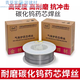 Jinqiao welding material Jinqiao wear-resistant welding wire YD212-1/256/998/707/507 Tungsten carbide flux core two-insurance welding wire 688 999 Jinqiao YD256 welding wire 1.2mm one disk 15 kilometers Jin [Jin equals 0.5 kg]