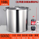 Thickened compound bottom 304 stainless steel soup bucket with lid hotel kitchen commercial induction cooker composite bottom bucket extra large soup pot 35x24 thickened compound bottom soup pot 0cm 3524 1cm