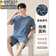 莫代尔睡衣男士夏天条纹纯棉青少年短袖夏季男生大码2025新款家居服男款 HDE-9922 L