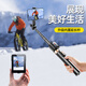 FUNSNAP's new screen projection selfie stick real-time display of mobile phone rear camera artifact 360-degree rotation handheld anti-shake telescopic rod travel portable selfie screen high-definition photography bracket
