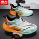 Huili Herrenschuhe, Sportschuhe, Herren 2025 Neu atmungsaktive dicke gelöste Gelegenheitsschuhe, Weiß, Grün und Orange 42
