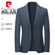 
Pierre cardin dark pattern suit jacket men's business casual single piece top suit commuting single West Spring and Autumn formal dress draped knitted 9926 dark gray concave diagonal stripes M 170 [recommended 100-120 Jin [Jin equals 0.5 kg]]