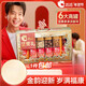 Qia Qia Nut Geschenkbox QIA Xin Youxuan Gold 1278g Snacks Pistaziengeschenke Enterprise Geschenke Kauf 2030g/14 Taschen 7 Arten von Nüssen schwer