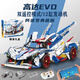 LE High Swardults Build Blocks Apollo Sports Car Дистанционное управление игрушками Toy Lamborghini Car Model Model Boy Gift Lamborghini Concept [Статическая версия] 1098 штук