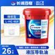 Hydraulic guide rail oil lubricant 18 liters CNC machine tool grinder elevator track machinery special No. 46 No. 68 No. 46 LHG precision guide rail oil 13KG 16 liter barrel