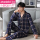 Pajamas pur-pur de haute qualité modal pyjamas pur-coton pur-pymas pour hommes et automne à manches longues Cantoureuse Internet célébrité Nouveau ensemble de vêtements de grande taille NSKYC-3891 L (hauteur recommandée 165-170 cm / poids 100jin [Jin est égal à 0,5 kg]