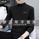 JEEP SPIRIT men's mid-turtleneck top cotton youth autumn clothes long-sleeved T-shirt new spring and autumn base shirt mid-collar slim fit inner t black C6187 mid-collar M 85-115Jin [Jin equals 0.5 kg]