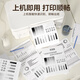 龙腾无忧适用佳能LBP673Cdn硒鼓 CRG069硒鼓 LBP673Cdw 674Cx打印机硒鼓 MF752Cdw 756Cx墨盒黑色大容量带芯片