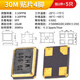 3225 SMD passive crystal oscillator 8M 12M 16MHZ 24M 26M 30m SMD 4-pin crystal oscillator 30M SMD 4-pin (5 pieces)