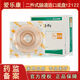 AIII Lekang 12122/12124 Chasis convexo FC28-50 Base de fístula intestinal de dos piezas 12123 5 piezas/caja] 12121 (21-24 mm