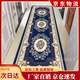 Corridor carpet long household aisle hotel hotel entrance anti-slip mat corridor Chinese floor mat can be customized and cut ZL-702 100*300 cm