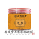 【618年中大促】北京同仁堂茯苓农产品黄芪丹参肉苁蓉黄精茯苓桂圆肉太子参 【父亲节礼物】 严选北京同仁藏红花1g/罐