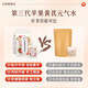 
Tongrentang Apple Astragalus Water Ophiopogon jellyberry red date tea 120g for girls conditioning and replenishing qi and blood health tea mother cold brew tea