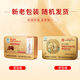 北京同仁堂灵芝孢子粉 破壁灵芝孢子粉保健功能 增强免疫力 四盒装（增强免疫力）