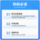 WordVBA入门到精通全套教程带配套练习文件vba实例经典实例代码（Word VBA入门到精通教程1148）