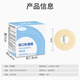 Medical plastic ring stoma leak-proof ring seal ring 12035 upgrade 12045 small white ring care products accessories [upgraded small white ring] 5 packs 12042 thickness less than 4.2mm inner diameter 18mm