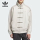 Adidas/Clover Schlangenjahr Limited New Chinese Jacket JW1968 JZ9928 S 170/92A