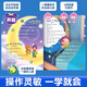Feidudu Inglés Point Reading Máquina de aprendizaje infantil Escuchar y leer Artefacto El oído del bebé Audiolibro Educación temprana de la educación temprana