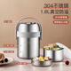 
Meichu (maxcook) 304 stainless steel insulation lunch box lifting pot 1.8L vacuum double-layer insulation barrel student bento box MCTG9274