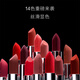 MAC Meike New Classic Matte Lipstick Big Bullet Series 3.5g Chinese Valentine's Day Gift 691 RUBY WOO Big Gem