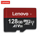 Tarjeta de memoria Lenovo 128GB TF (MicroSD) U3 V30 A1 Tarjeta dedicada para el control de la tableta de teléfonos móviles Recorder del tablero