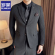 罗蒙（ROMON）新郎结婚西装套装男修身西服三件套礼服商务休闲英伦风职业正装 9889中灰 两件套【西服+裤子】 56/3XL【150-165斤穿】